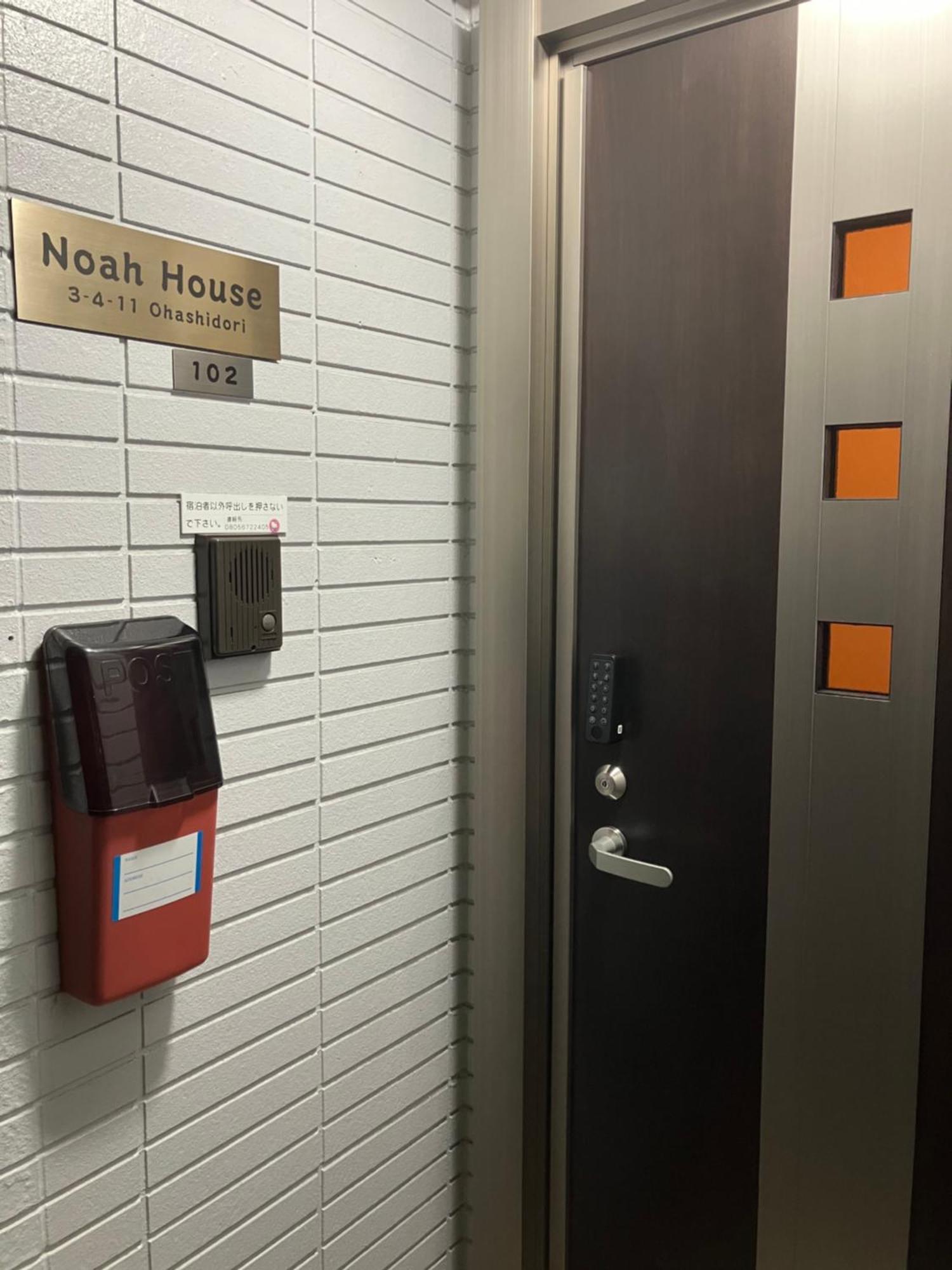 Noah House 102貸切 Apartment Шингу Екстериор снимка